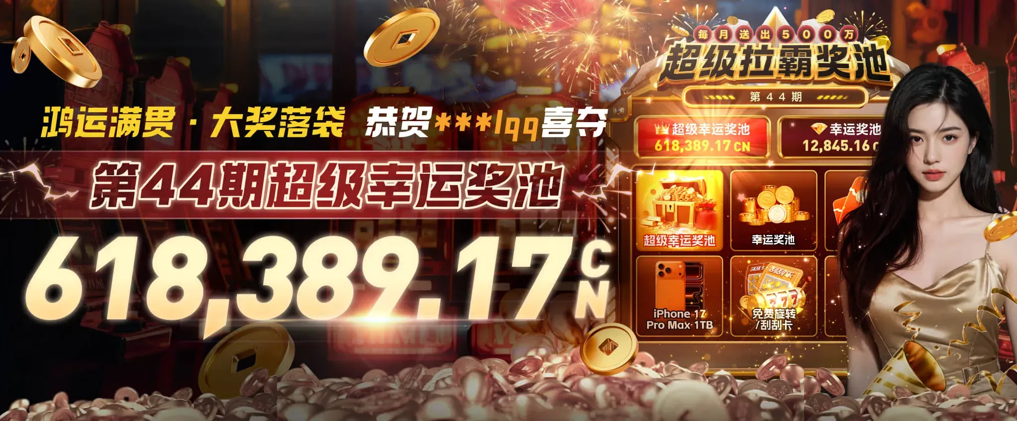 九游会数字竞技专题视觉
